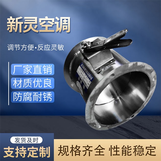 手動(dòng)調(diào)節(jié)閥