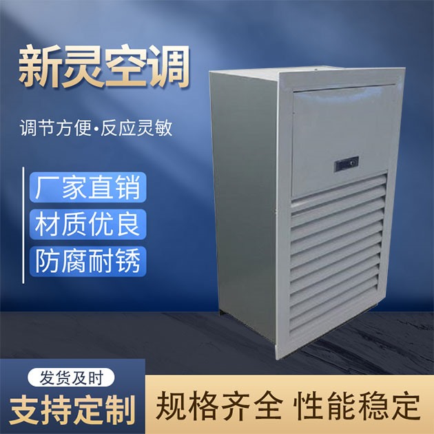 樓梯間正壓送風口